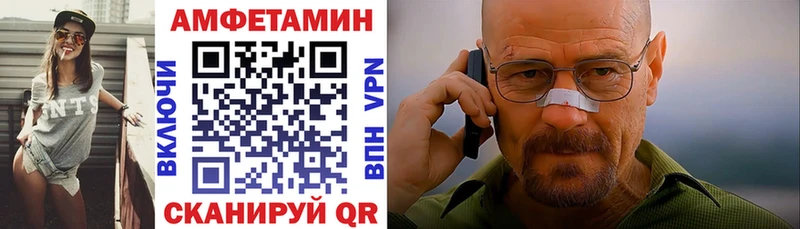 Амфетамин Розовый наркошоп мега маркетплейс Анадырь