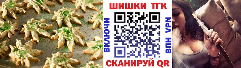 наркотики  сайты даркнета клад  Еда ТГК марихуана  Анадырь 