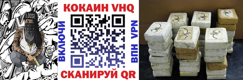 Кокаин Эквадор  MEGA   Анадырь 