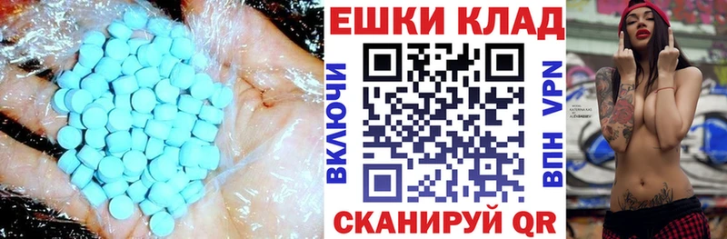 наркота  Анадырь  kraken маркетплейс  Ecstasy MDMA 