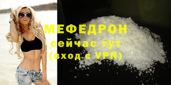 ALPHA PVP Новозыбков