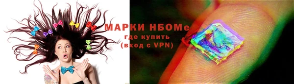 spice Алексин
