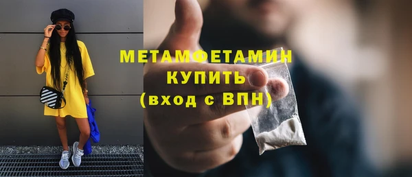 ALPHA PVP Новозыбков
