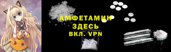 spice Алексин
