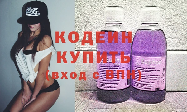 дистиллят марихуана Новодвинск