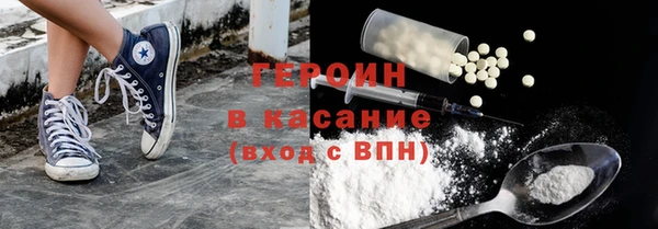 spice Новокубанск