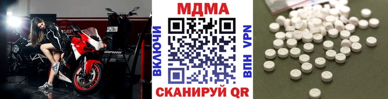 МДМА молли  Анадырь 