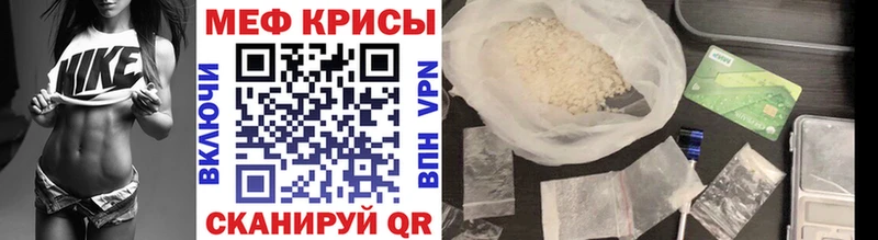 hydra ссылка Анадырь МЯУ-МЯУ кристаллы