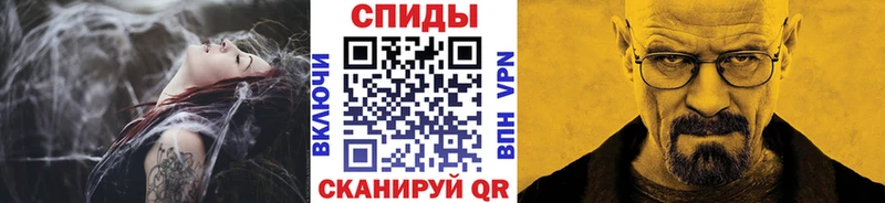 Метамфетамин кристалл  Анадырь 