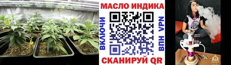 где продают наркотики Анадырь ТГК гашишное масло