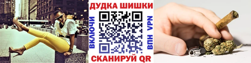 МАРИХУАНА Amnesia  Анадырь 
